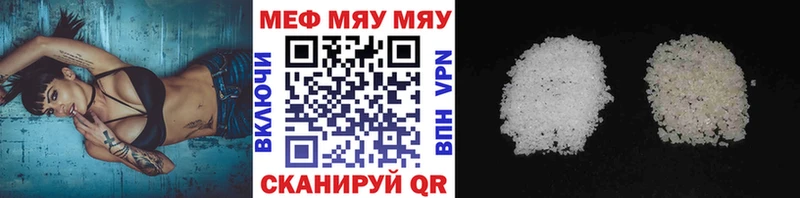 Наркотические вещества Комсомольск-на-Амуре Гашиш  СОЛЬ  Меф  Марихуана 