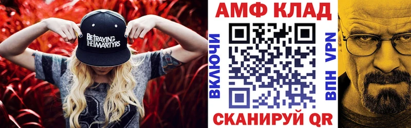 Amphetamine Premium  мега зеркало  Комсомольск-на-Амуре 