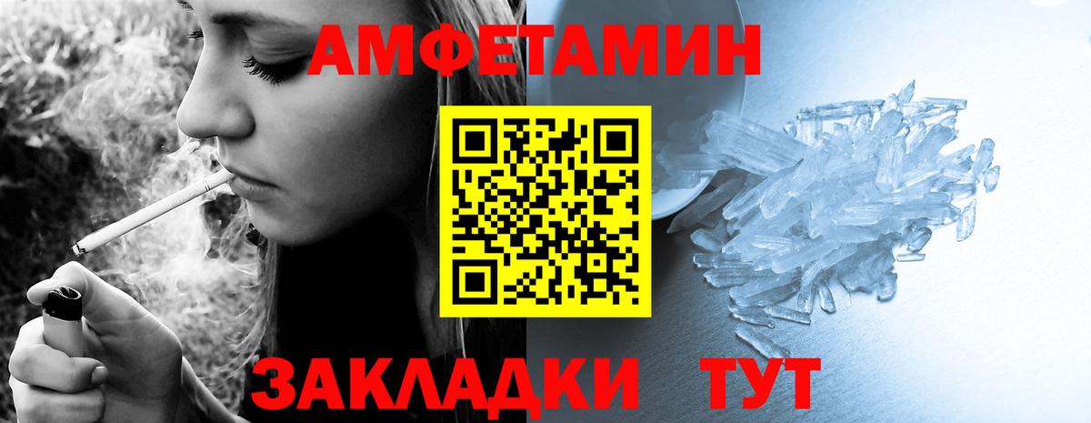 АМФ 98% Комсомольск-на-Амуре