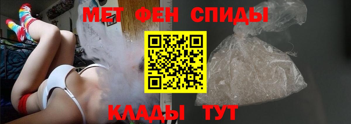 Amphetamine VHQ  Вход с VPN  kraken tor  Комсомольск-на-Амуре 