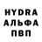 Первитин витя RenDu