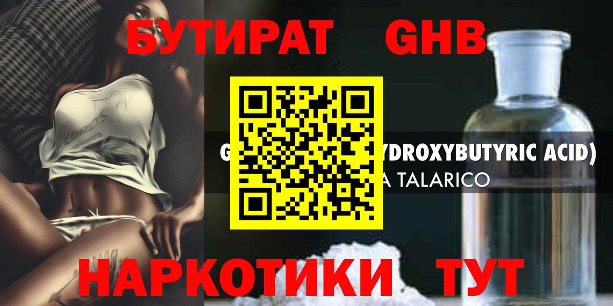 Комсомольск-на-Амуре  A-PVP СОЛЬ кристаллы  Вход с VPN  Мефедрон кристаллы  Каннабис  КОКАИН  Купить наркотики 