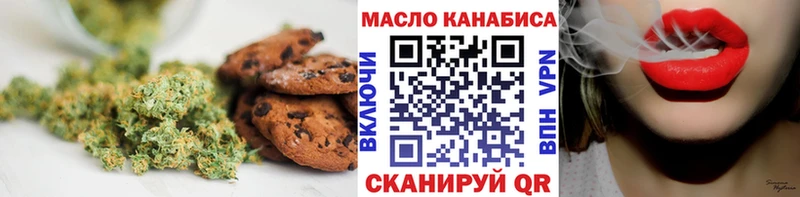 магазин продажи наркотиков  Комсомольск-на-Амуре  Cannafood марихуана 