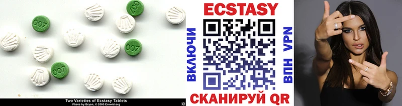 Экстази MDMA  наркота  Комсомольск-на-Амуре 