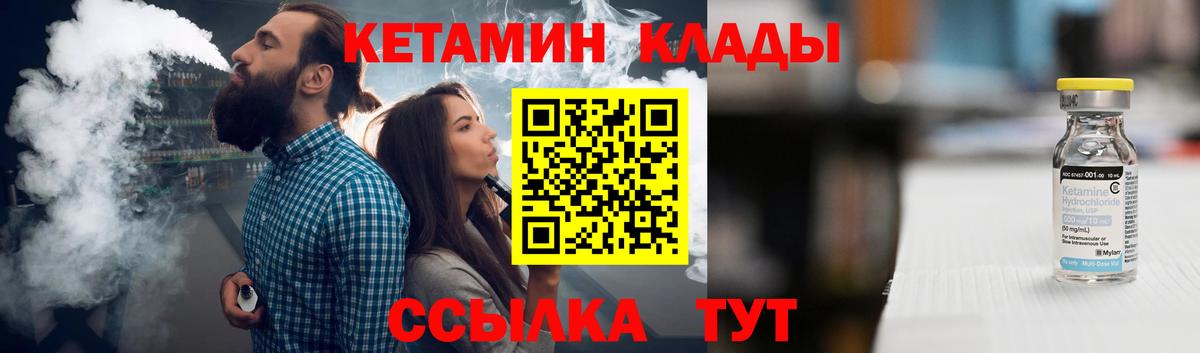 даркнет как зайти  Кетамин ketamine  Вход с VPN  Комсомольск-на-Амуре 