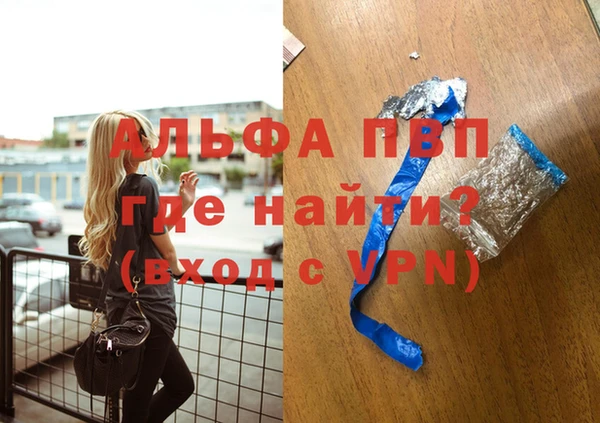метамфетамин Абинск
