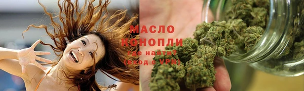 метамфетамин Абинск