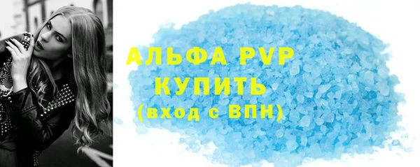 сатива Абаза