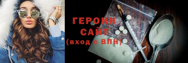 сатива Абаза