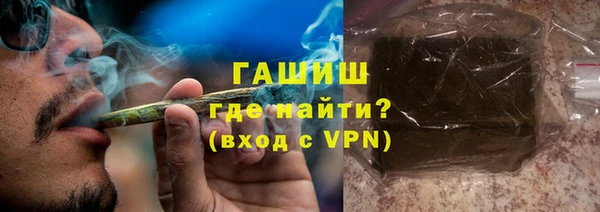 сатива Абаза