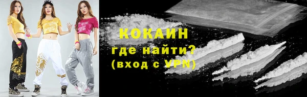метамфетамин Абинск