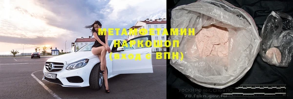 сатива Абаза
