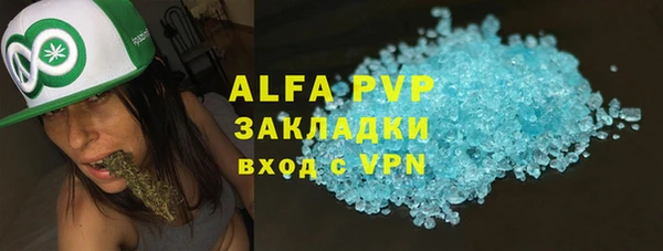 метамфетамин Абинск
