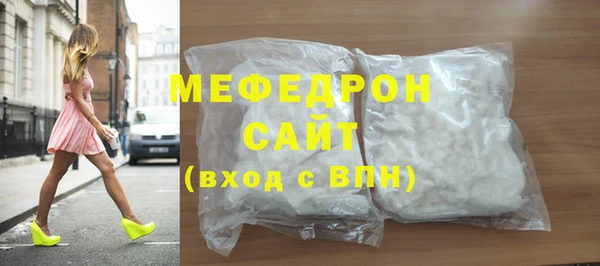 мет Абдулино