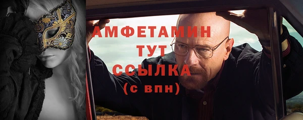 сатива Абаза