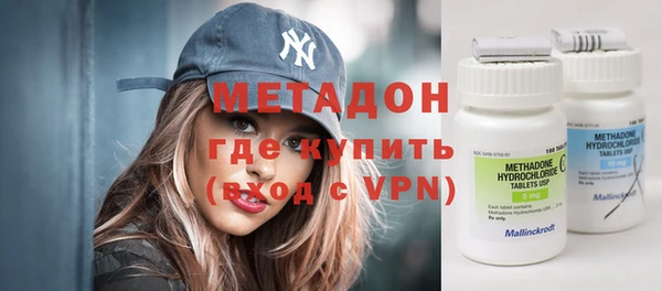 мет Абдулино