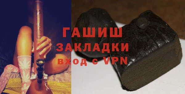 метамфетамин Абинск