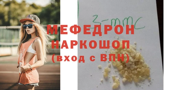 сатива Абаза