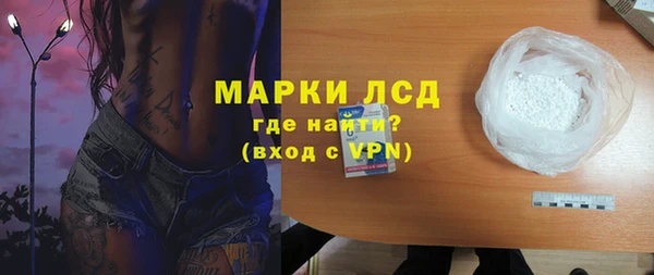 метамфетамин Абинск