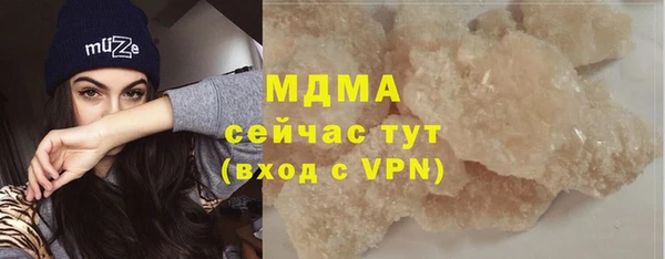 синтетический гашиш Алзамай