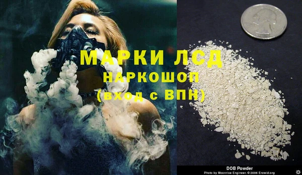 метамфетамин Абинск
