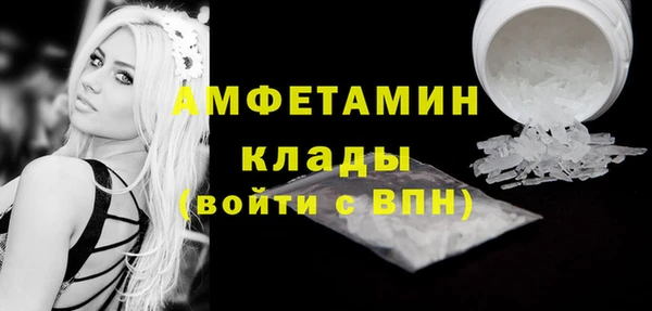 мет Абдулино