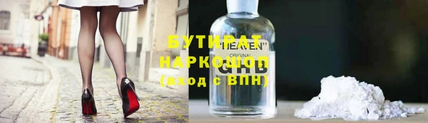 мет Абдулино