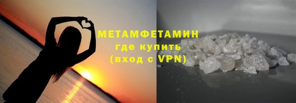 сатива Абаза