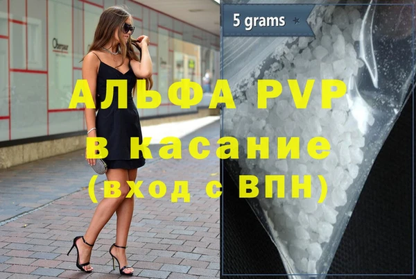 метамфетамин Абинск
