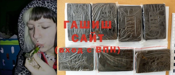 сатива Абаза