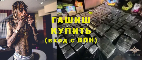 сатива Абаза