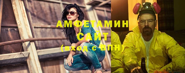 мет Абдулино