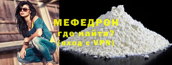 мет Абдулино