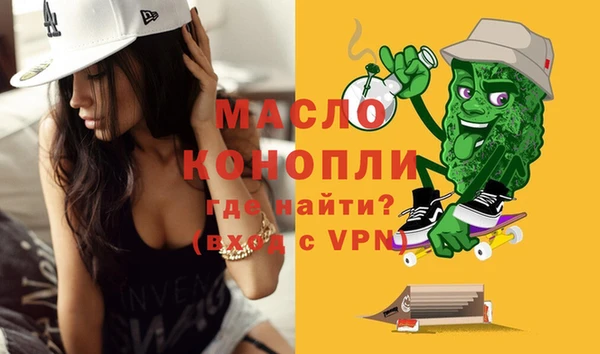 мет Абдулино