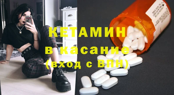 сатива Абаза
