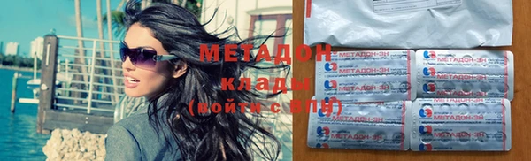 мет Абдулино