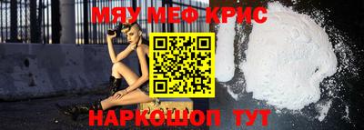 мефедрон Изобильный
