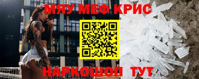таблы Ирбит