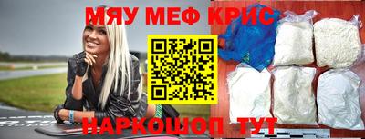 кокаин премиум Ипатово