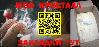 мефедрон Изобильный