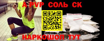 кокаин премиум Ипатово