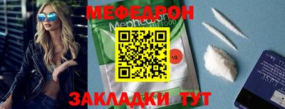 таблы Ирбит
