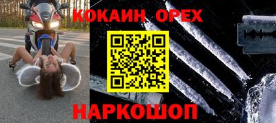 мефедрон Изобильный