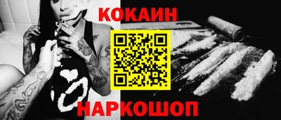 мефедрон Изобильный