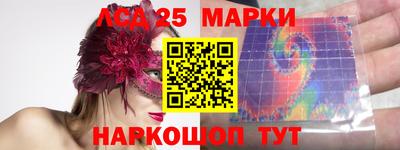 мефедрон Изобильный
