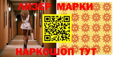 мефедрон Изобильный