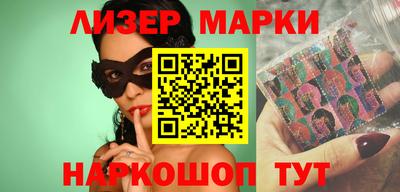 мефедрон Изобильный