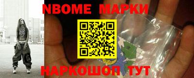 мефедрон Изобильный