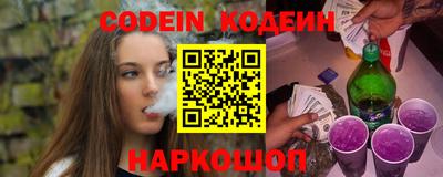 мефедрон Изобильный