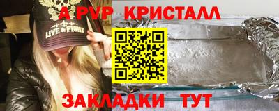 кокаин премиум Ипатово